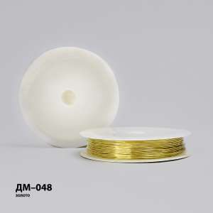 Проволока для рукоделия Ø 0.4 мм ДМ-048 (золото)
